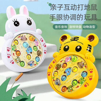 鑫思特（XST）儿童打地鼠玩具老虎敲敲乐1-3岁2宝宝敲打老鼠游戏男女孩生日礼物 商品图0