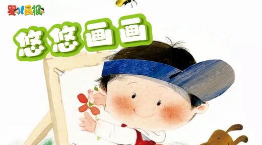 2025年11月 悠悠画画 商品图0