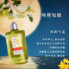 【双12嗨购节】【全球购】L'OCCITANE欧舒丹欧舒丹云中月桂沐浴露250ml/身体乳250ml·香港直邮-x_bba 商品缩略图7