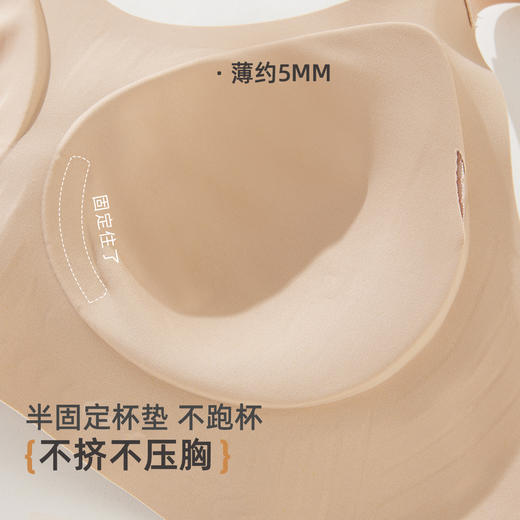 雅黛俪内衣女提拉塑形调整型文胸大胸显小收副乳防下垂大码胸罩 商品图3