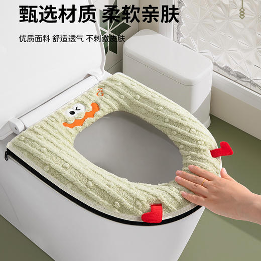 【升级加厚❗️卡通设计马桶套】甄选材质柔软亲肤，全包围不留死角，任意水洗不易变形，密尺拉链一顺到底，马桶垫圈马桶坐垫家用四季通用坐便套防水拉链座便器QQ 商品图1