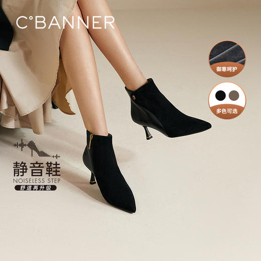 【明星同款静音系列】千百度细高跟踝靴尖头羊皮短靴A25571635 商品图0