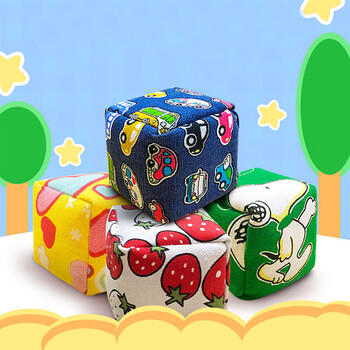 华诗孟儿童沙包6/7/8/10cm立体沙袋幼儿园户外丢沙包小学生投掷飞盘玩具 商品图1