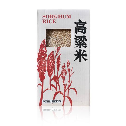 观三江东北精品高粱米 500g—rxs 商品图0