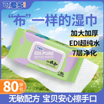 可爱多清洁湿巾80抽*5包  卫生清洁湿纸巾学校家用亲肤温和  加大加厚 商品图6