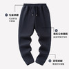 占姆士男士新款蚕丝羊毛保暖卫裤2025秋冬御寒防风百搭宽松休闲裤 商品缩略图1