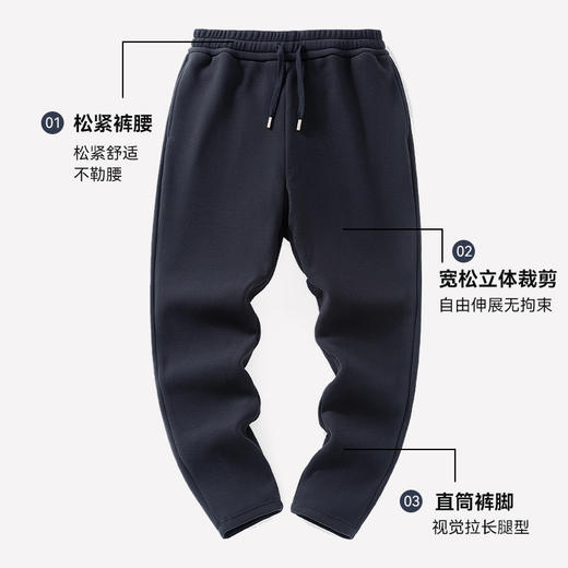 占姆士男士新款蚕丝羊毛保暖卫裤2025秋冬御寒防风百搭宽松休闲裤 商品图1