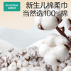 全棉时代（PurCotton）【孙颖莎同款】棉柔巾超柔超厚纯棉婴儿洗脸巾15*20CM10抽*1包 商品缩略图0