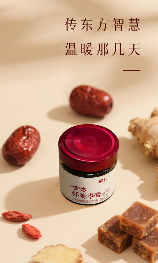 【杨妈专享】药食同源系列新品尝鲜组合装，速抢体验不踩雷！ 商品图3