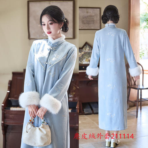SKY 211114时尚改良新中式麂皮绒长款旗袍外套 商品图0