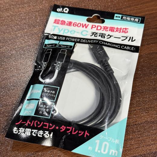 日本 at.Q 双Type-C口 PD60W快充线 1米 AT-PDCASTCC02 商品图2