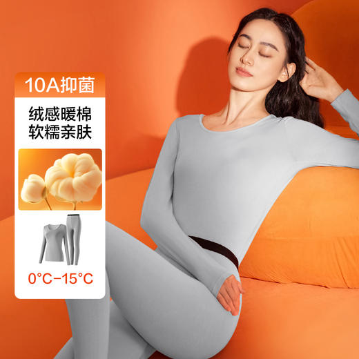 【10A抑菌】【M-XXL】【有棵树】女士棉氨保暖内衣套装（95%棉 5%氨纶） 商品图4