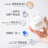 养瑞和 | 重组胶原蛋白抗皱焕颜面膜100g·可溶性胶原·二裂酵母·烟酰胺·透明质酸钠·角鲨烷·白池花籽油·乳木果油·类蛇毒肽·玻色因·棕榈酰三肽 商品缩略图5