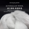 热卖！真羊毛巨暖和！澳洲品牌AusGolden M系列100澳洲进口羊毛 四季被/羊毛冬被/胖胖枕  舒适保暖 多规格可选 商品缩略图6