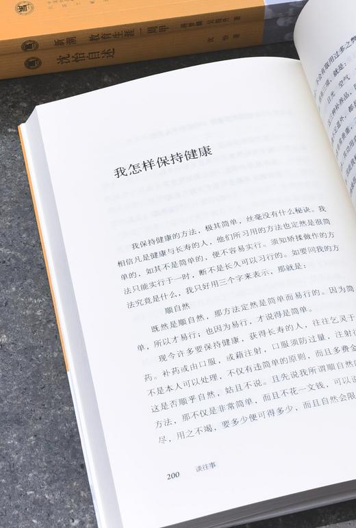 特惠！！中国社会科学院近代史研究所民国文献丛刊九种，32开平装，胡适、蒋梦麟、王云五、张道藩等著，中华书局2016年左右出版，9册总定价：379元，售价：138元。 商品图10