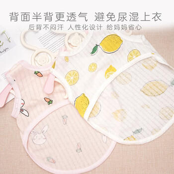 9i9婴儿肚兜纯棉护肚防着凉睡袋宝宝背心四季半背衣新生儿肚围柠檬 商品图1