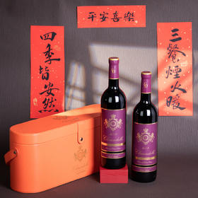 【双支礼盒装】侯伯王克兰朵圣埃米利永红葡萄酒 法国 Clarendelle Rouge by Haut-Brion, St-Émilion France