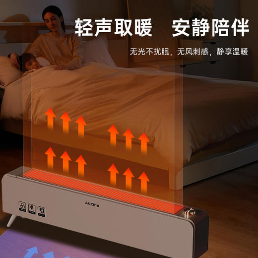 澳柯玛踢脚线取暖器NH22YF9527 商品图3