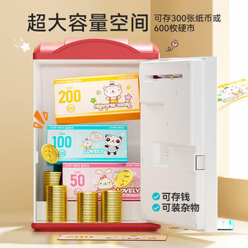 JUMP HERO女孩存钱罐密码玩具6-12岁只进不出男8岁储钱罐生日儿童新年礼物 商品图7