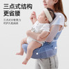 贝肽斯腰凳婴儿背带前抱式腰凳0-36个月前后两用宝宝背娃神器 莫斯蓝 商品缩略图2