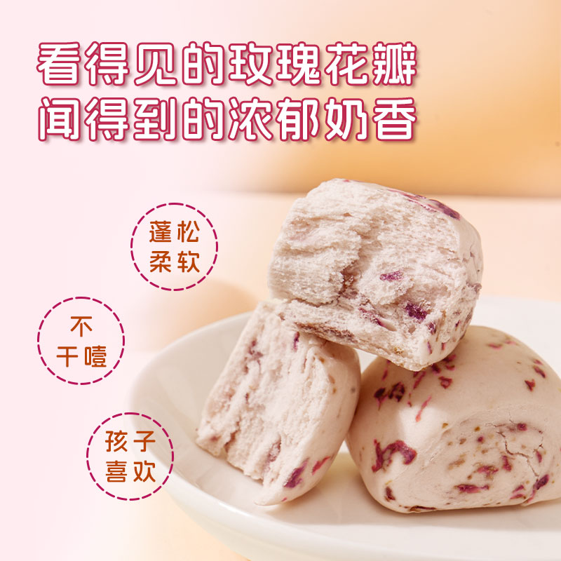 人间喜物|云南玫瑰鲜花馒头健康早餐速冻包（360g/袋）