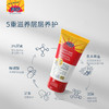 【美专保税】  2支起购PREP尿素护手霜75ml/支 商品缩略图1