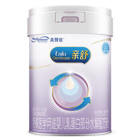 美赞臣亲舒（0-12个月)婴儿配方奶粉850g部分水解蛋白