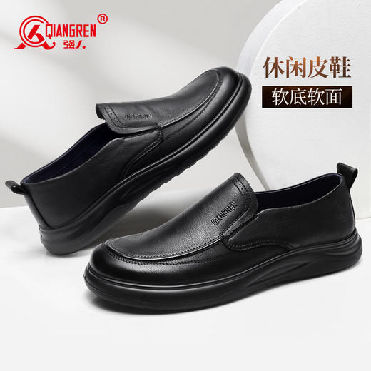 强人3515男鞋大码休闲皮鞋男47真皮透气45商务软底46舒适爸爸皮鞋 商品图4