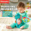 费雪（Fisher-Price）费雪生日礼物儿童玩偶哄睡安抚-新版声光安抚海马（蓝色）GCK71 商品缩略图0