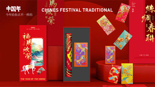 2026年丙午马年丝绸艺术对联 商品图1