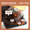 胶娘娘红枣核桃糕 阿胶黑糖姜姜枣糕 枣香浓郁现做现发 180g/盒 商品缩略图9