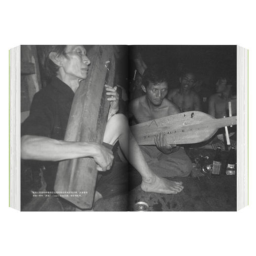 《跟不内耗的森林居民一起生活》呈现一种不内耗的生存可能性（日）奥野克巳 著 商品图3