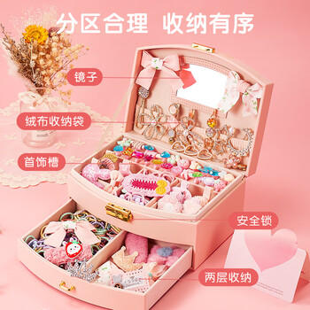 迪漫奇儿童首饰盒礼盒套装女孩生日礼物公主过家家玩具DIY手工饰品串珠梳妆打扮3-6-10岁发夹发圈戒指收纳盒 商品图4
