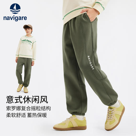 【纳维凯尔】【加绒】【120-160】意大利小帆船童装男童冬款加绒保暖休闲卫裤 商品图1