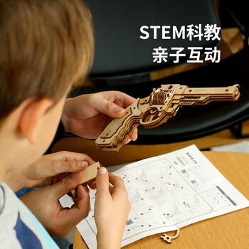 若客（ROKR）左轮手枪 积木枪儿童玩具枪diy手工木质拼装模型枪男孩生日礼物 商品图1