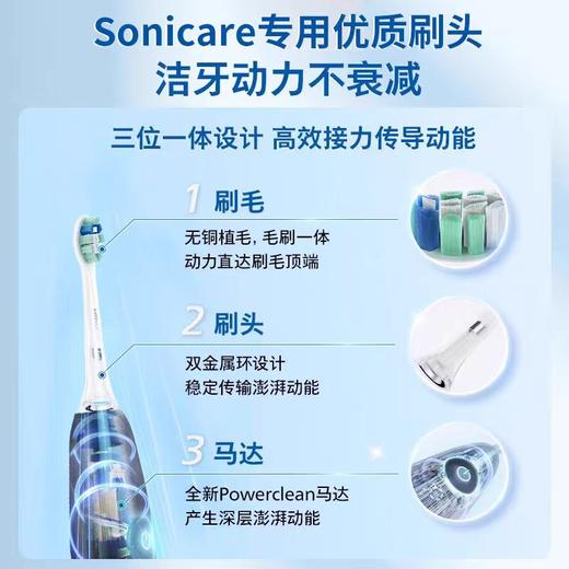 【春上新】10楼飞利浦电动牙刷HX5070吊牌价499元活动价329元 商品图3