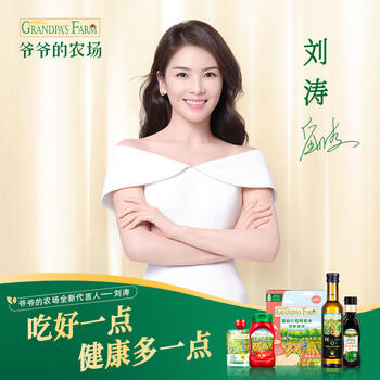 爷爷的农场婴幼儿DHA牛奶溶豆原味 儿童宝宝零食 出游16g 婴儿零食6-12个月 商品图2