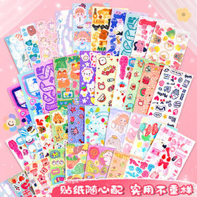 贝比童话 咕卡全套工具套装玩具女孩生日礼物DIY手工创意儿童咕盘贴纸贴画