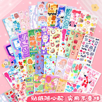 贝比童话 咕卡全套工具套装玩具女孩生日礼物DIY手工创意儿童咕盘贴纸贴画 商品图0