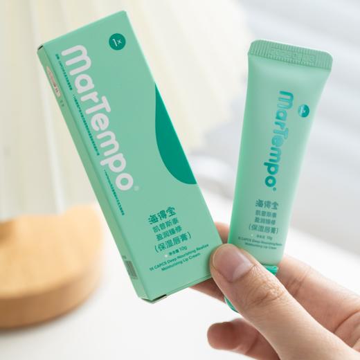 海得宝轻盈臻护保湿唇膏|仅5种极简成分，高保湿强修护 商品图0