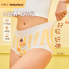 奶糖派大码内裤女黄油小熊联名中高腰抗菌加长档不夹臀纯棉三角裤 商品缩略图0