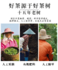 唯心精选英红九号 简装125g 英德红茶 无公害无农残无化肥 商品缩略图4