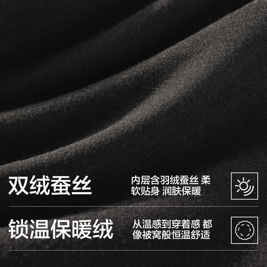 【免穿文胸+羽绒蚕丝】【M-XXL】【有棵树】女士无痕保暖内衣套装 商品图8