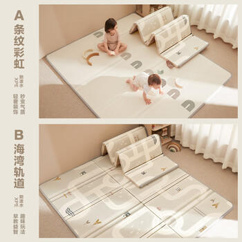 贝易宝宝爬爬垫加厚婴儿防摔爬行垫XPE无甲酰胺折叠垫180*200*2cm彩虹 商品图1
