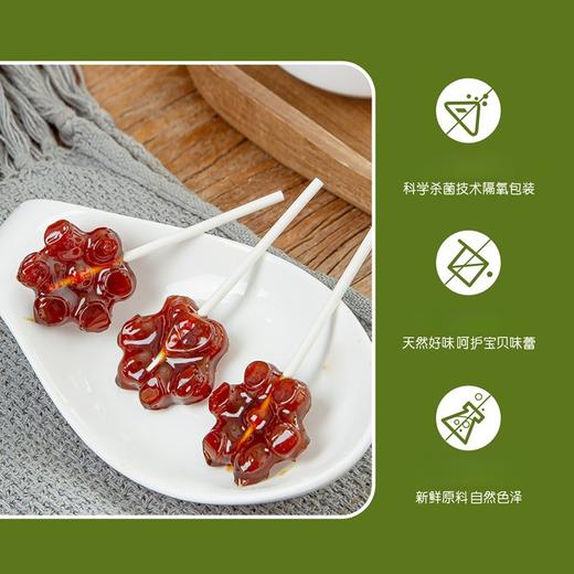 慈梨麦冬百合棒棒糖 商品图1