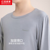 红豆居家（Hodohome）儿童秋衣秋裤男童A类莫代尔保暖内衣套装中大童棉毛衫111灰140 商品缩略图3