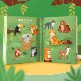 LALABABY拉拉布书宝宝布书早教婴儿触感认知0-3岁礼婴100种动物认知礼盒