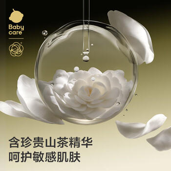 babycare面膜柔巾婴儿山茶新生柔超柔乳霜巾一次性洗脸巾绵柔巾 80抽*3包 商品图3