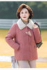 🌈加绒加厚🔥上身超有气质的『俏墨妈妈冬装加绒外套棉服』❤️降温福利❄快快给妈妈安排上呀‼️品质超赞‼️怕冷的妈妈人手一件‼️ 商品缩略图4
