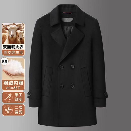 【可拆卸鹅绒内胆】【DAB】大依优型大码男装商务双面羊毛呢男士商务加肥加大码外套大衣 商品图2